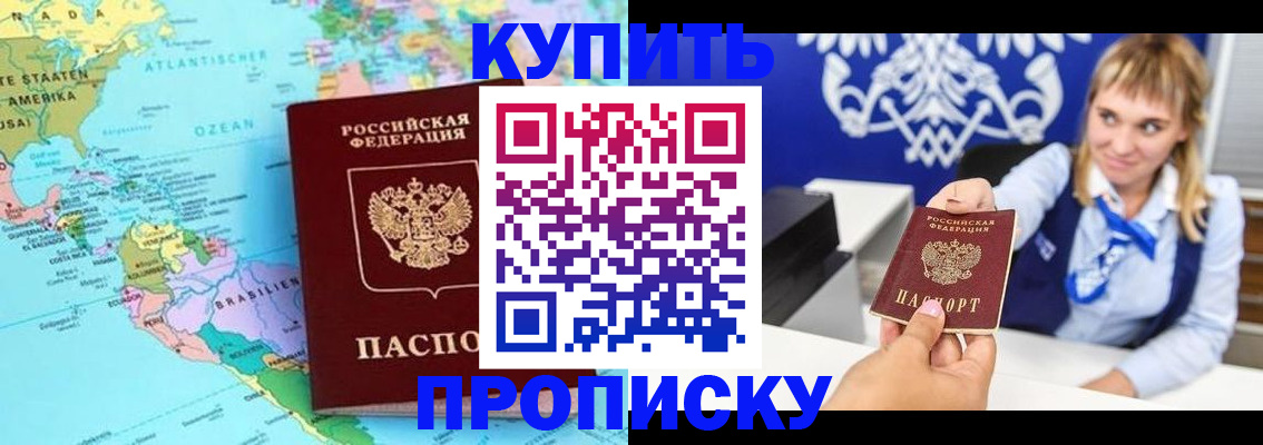 временная регистрация поиск в Конаково