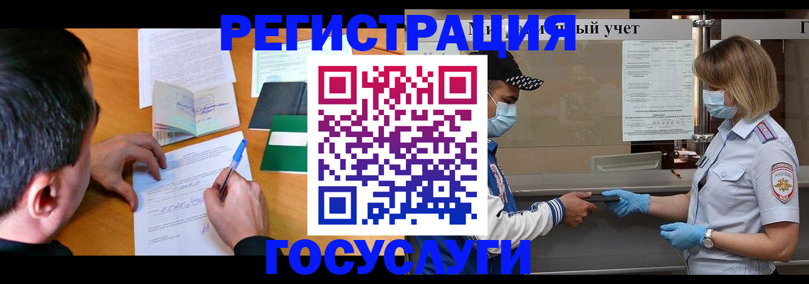 временная регистрация гарантия в Конаково