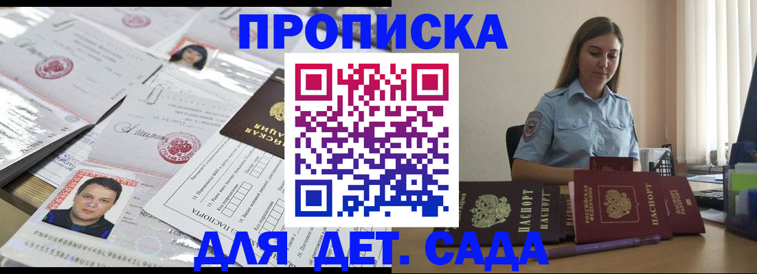 регистрация в Конаково
