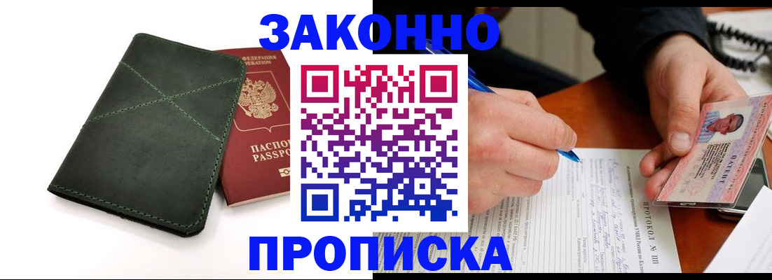 регистрация для школы в Конаково